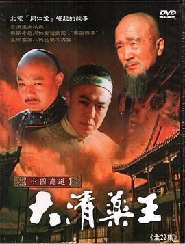 《惊情48小时》电视剧高清全集
