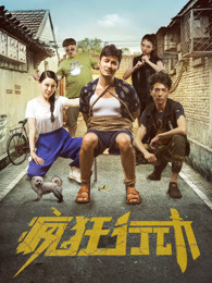 《千面佳人》电影高清完整版