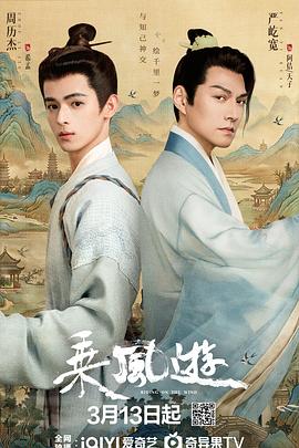 《假面骑士创骑》动漫高清全集