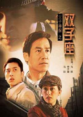 《拐个大侠当丈夫》电视剧高清全集
