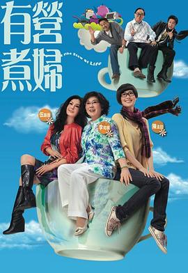 《拐个大侠当丈夫》电视剧高清全集