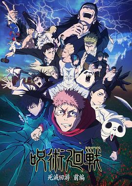 《憋住·别笑》电影高清完整版