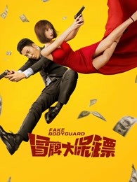 《亮光少女》电影高清完整版