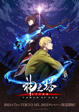《开播！短剧季》综艺高清完整版