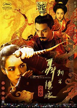 《猪太狼的夏天》电影高清完整版
