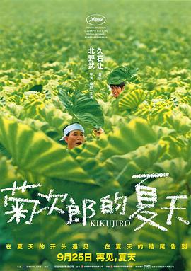 《玉子商场 特典OVA》动漫高清全集
