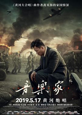 《十分情网》电视剧高清全集