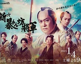 《百战天龙第四季》电视剧高清全集