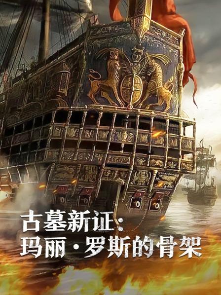 《我略知她一二》电影高清完整版