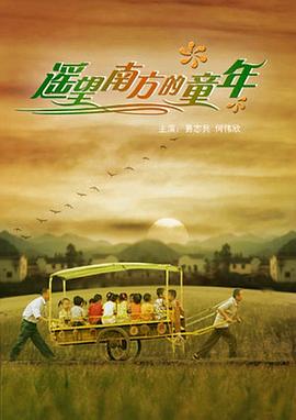 《爱情，婚礼和其它灾祸》电影高清完整版