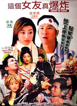 《泰坦尼克号【影视说明】》电影高清完整版