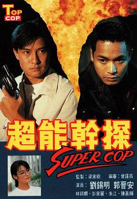 《娜斯佳和她的父亲们》电影高清完整版