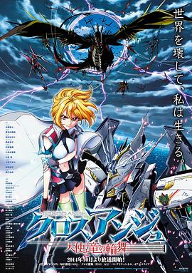 《娜斯佳和她的父亲们》电影高清完整版