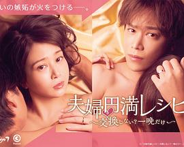 《诺曼底大风暴》电影高清完整版