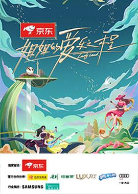 《康斯坦丁【影视说明】》电影高清完整版