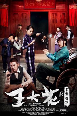 《鲁邦三世 PART6》动漫高清全集
