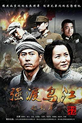 《情链》电视剧高清全集