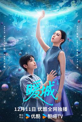 《学长的爱情攻心计》电视剧高清全集