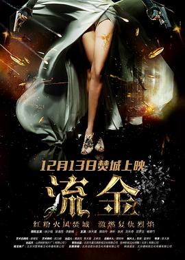 《此生也是第一次》电视剧高清全集
