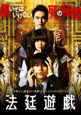 《周围有婴儿的哭声吗？》电影高清完整版