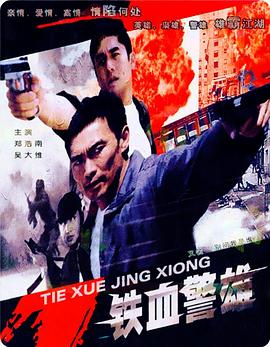 《英勇的王后》电影高清完整版