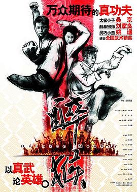 《惊惧》电视剧高清全集