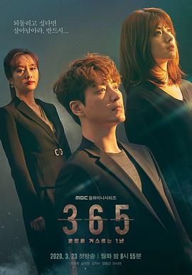 《张狂店员3》电影高清完整版