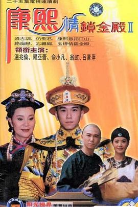 《五遁忍术》电影高清完整版