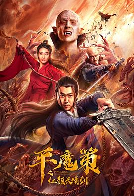 《黑客军团第二季》电视剧高清全集