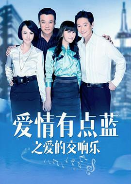 《家世》电视剧高清全集
