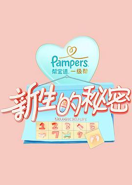 《钓金龟》电影高清完整版