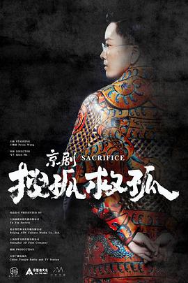 《打车惊魂》电影高清完整版