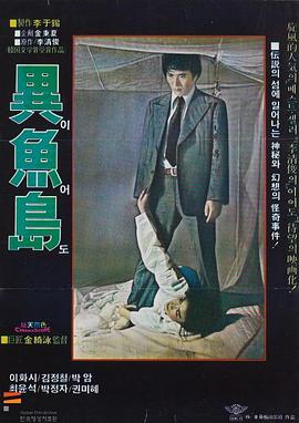 《都是爱情脑惹的祸》电影高清完整版