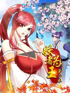 《候补》电影高清完整版