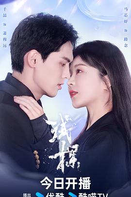 《奥秘来源【影视说明】》电影高清完整版