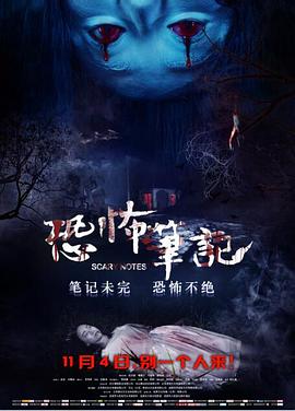 《洗冤录粤语》电视剧高清全集
