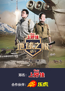 《大狂蜂：来源》电影高清完整版