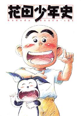 《俄罗斯国醉梦谭》电影高清完整版