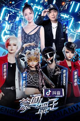《美国甜心:达拉斯牛仔队的啦啦队长》电影高清完整版
