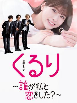 《想煮饭的女性和想吃饭的女性第二季》电视剧高清全集