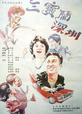《白玉霜》电视剧高清全集