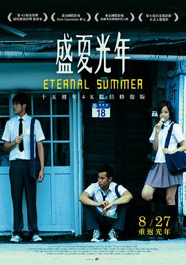 《怪兽训练营》动漫高清全集