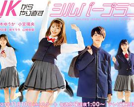 《白日烟火【影视说明】》电影高清完整版