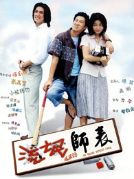《背着善宰跑》电视剧高清全集