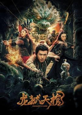 《魂断秦淮》电视剧高清全集
