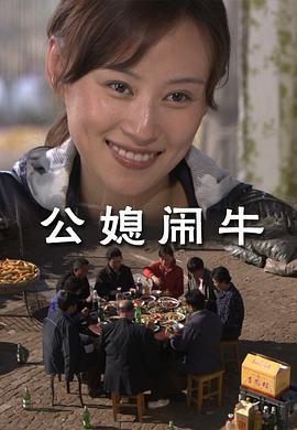 《夜·店》电影高清完整版