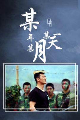 《舍伍德传第一季》动漫高清全集