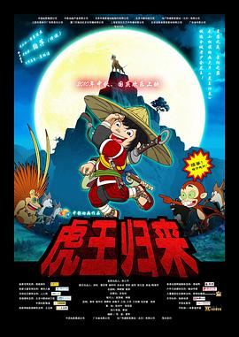 《比哀痛更哀痛的故事》电影高清完整版