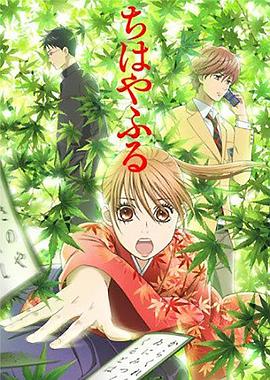 《新世纪福音战士剧场版：Air诚心为你》动漫高清全集