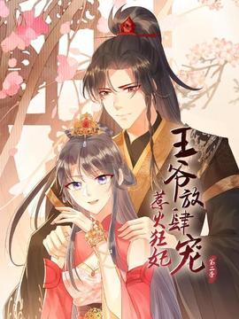 《一家大晒》电影高清完整版